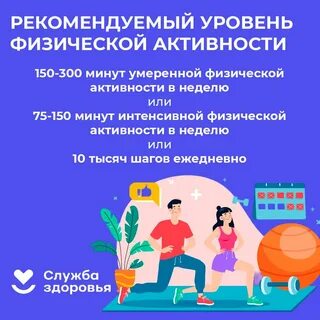 19 25 августа неделя