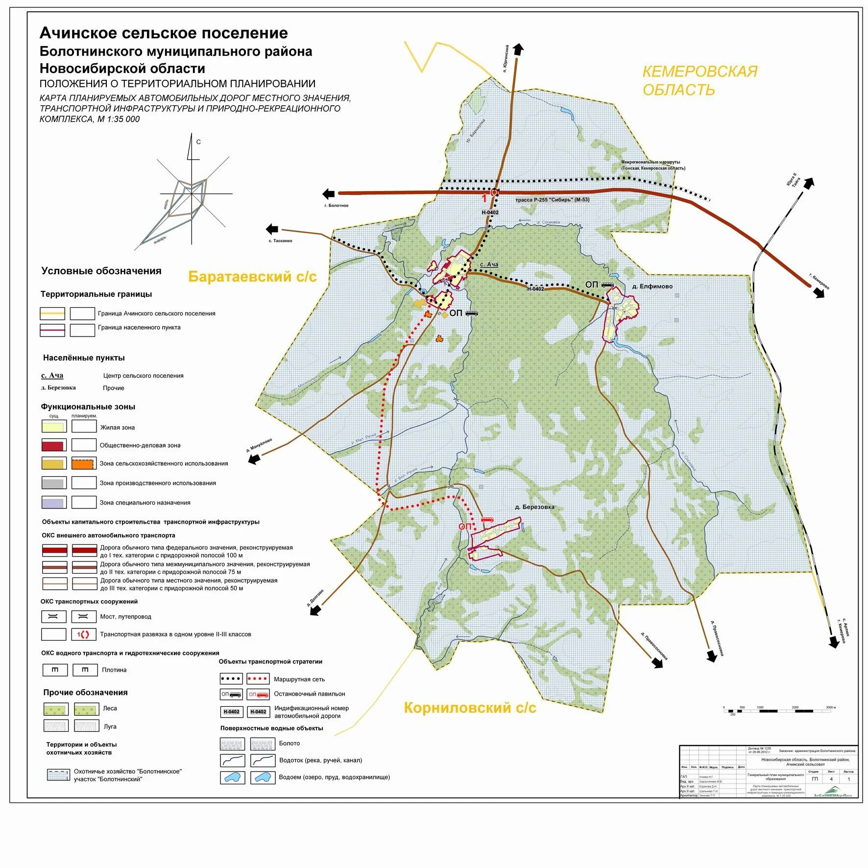 Карта Болотнинского района. Карта Ачинского района. Карта Болотнинского района Новосибирской области. Карта Ачинского района Красноярского.