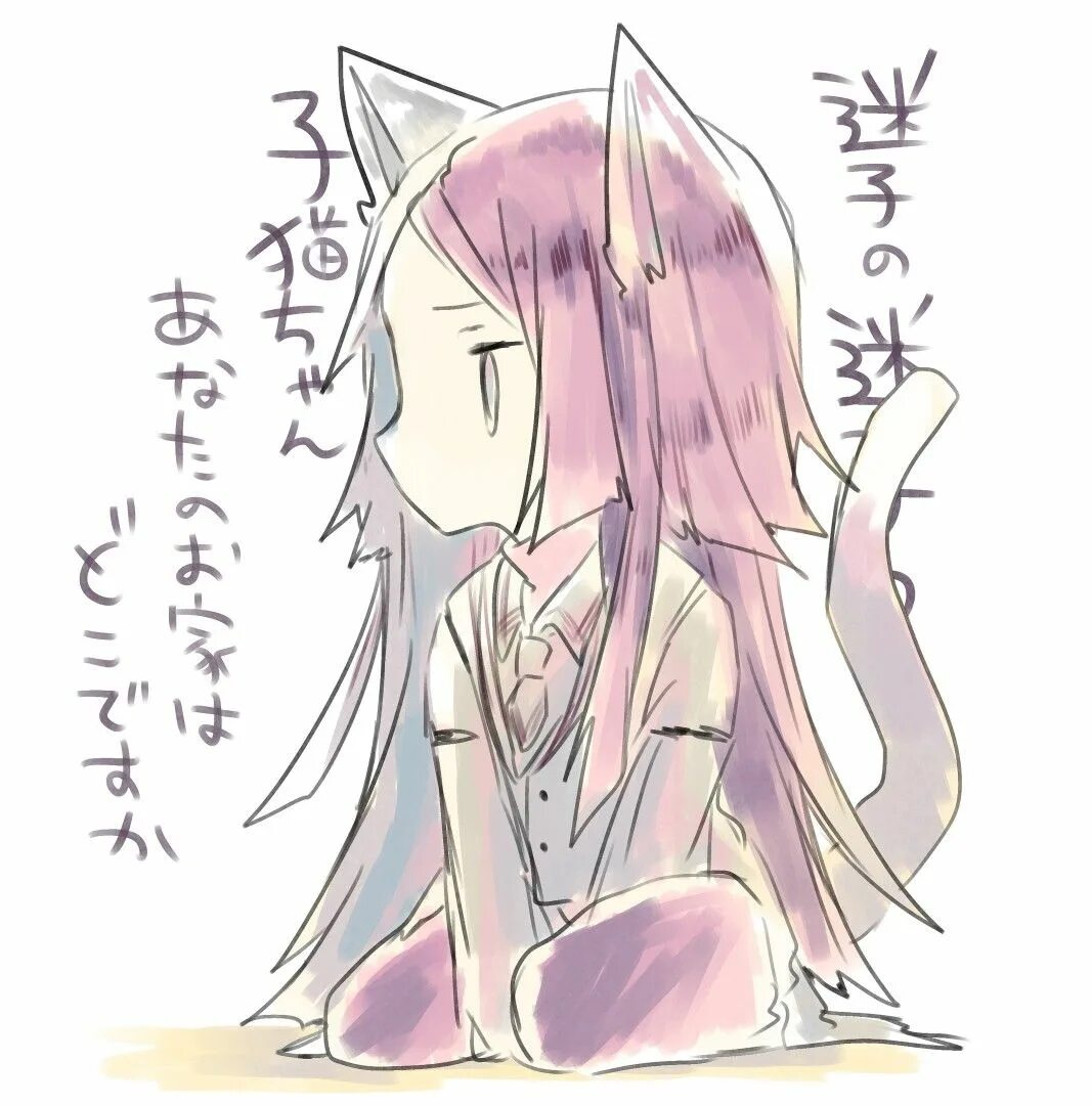 Сигма стикер. Кот сигма авы белый. Сигма котик. Сигма стикеры тг. Достоевский чиби.