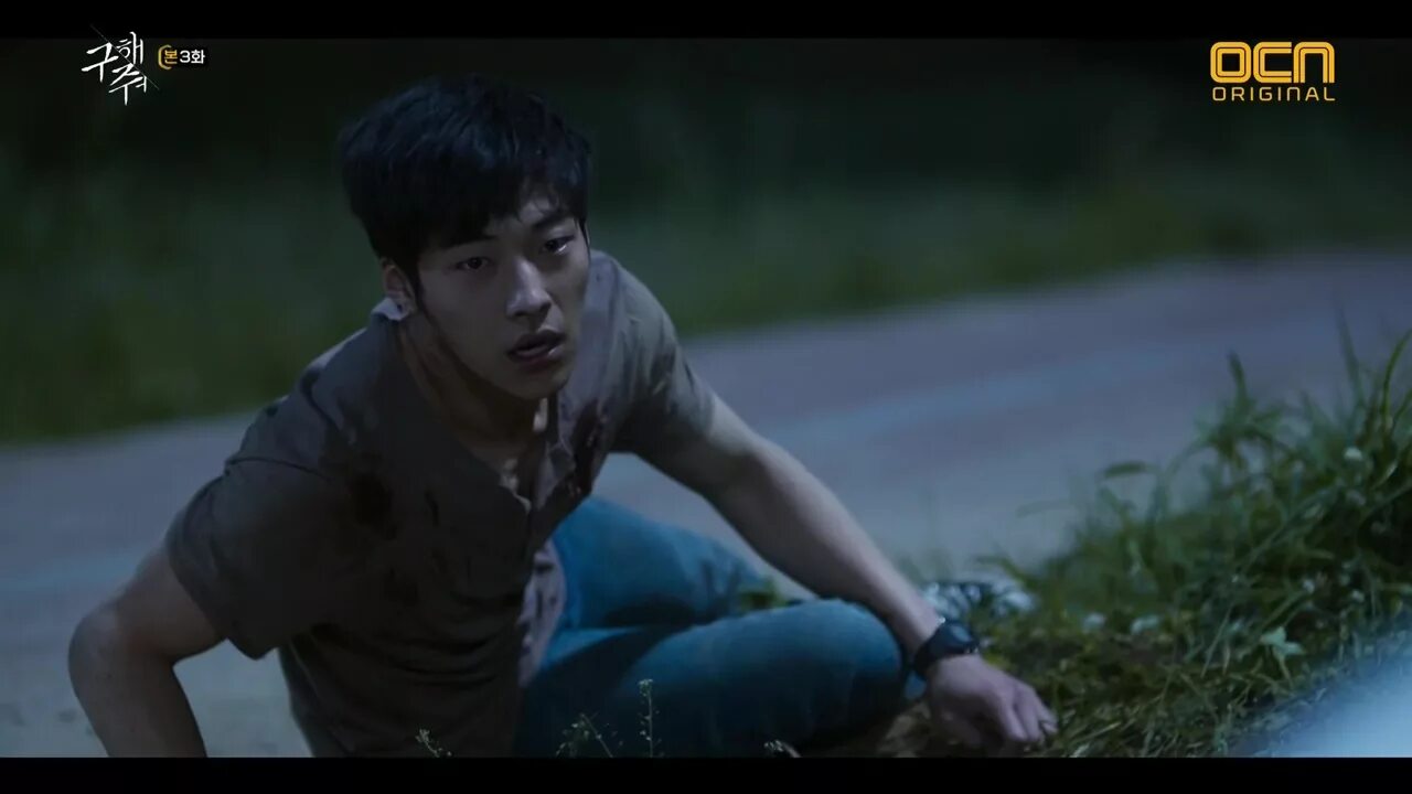 Особый груз / спецдоставка 2022 дорама. Психометрия фильм 2013. Фильмы 2022 корейские дорамы. Освободи меня корея. Ли джун ги цветок зла.