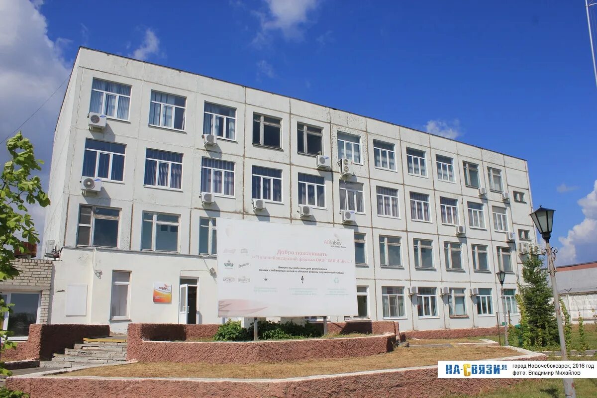 Новочебоксарск ул восточная 29. Восточная 29 новочебоксарск кафе. Новочебоксарск ул восточная 29. Новочебоксарск ул восточная 29. Г новочебоксарск ул восточная 29.