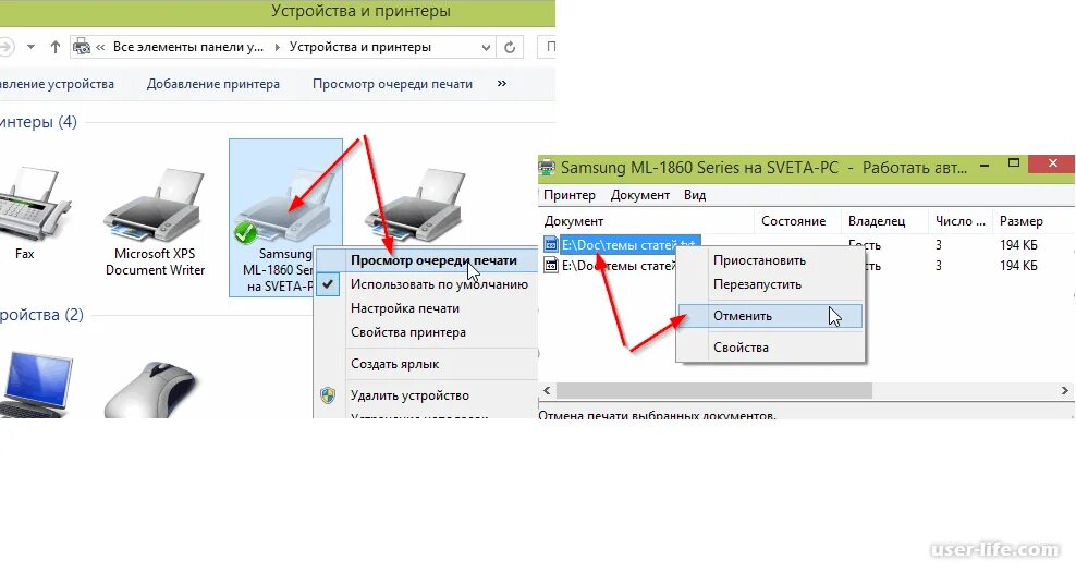 Не работает принтер на windows. Принтер подключен но не печатает. принтер hp 410 не печатает. принтер самсунг включается но не печатает. почему не печатает принтер hp.