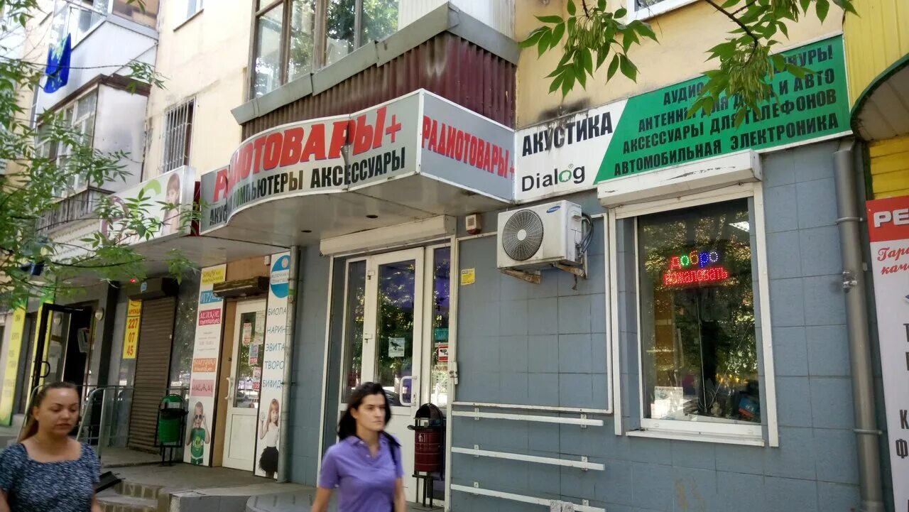 проспект ленина 48 социальная аптека волгоград. ленина 48 3. пр ленина 37 чебоксары. ленина 48а ижевск. проспект ленина 2/1.