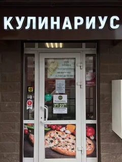 Суши подольск отзывы