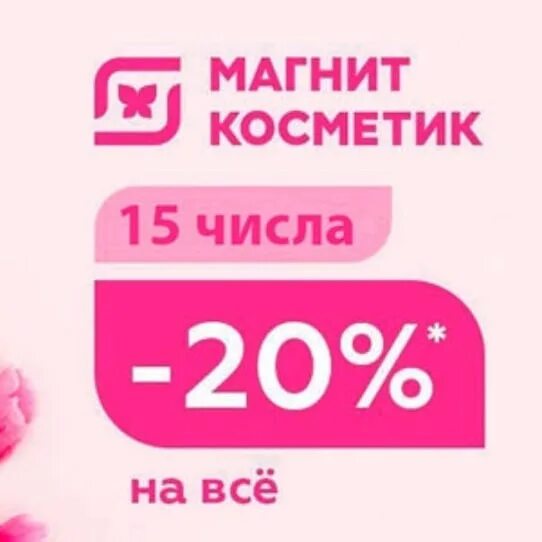 Работа на часы в ленинском районе