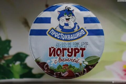 Йогурт греческий простоквашино