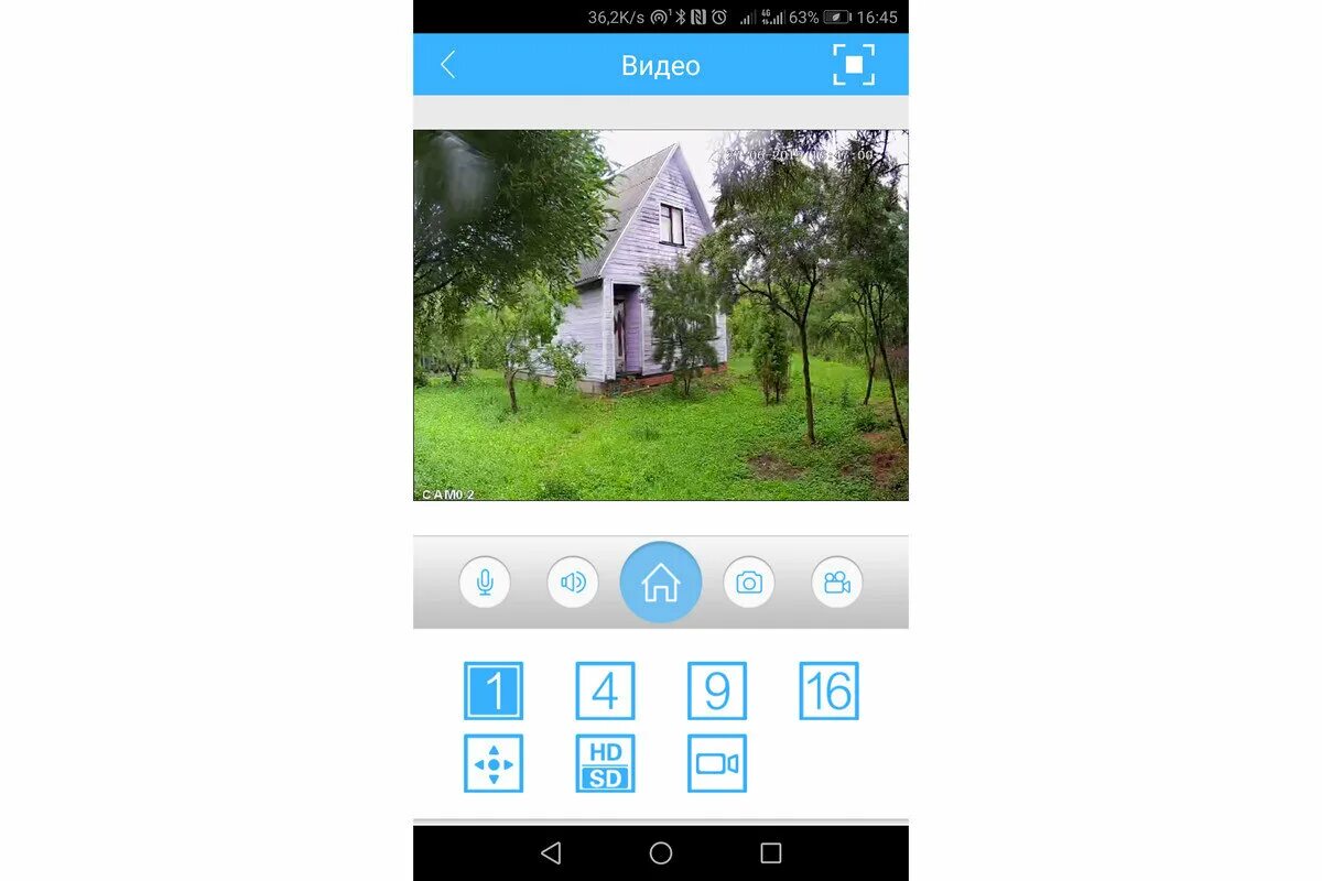 Подключение xmeye. Xmeye видеонаблюдение. xmeye приложение. xmeye pro. глазок xmeye.