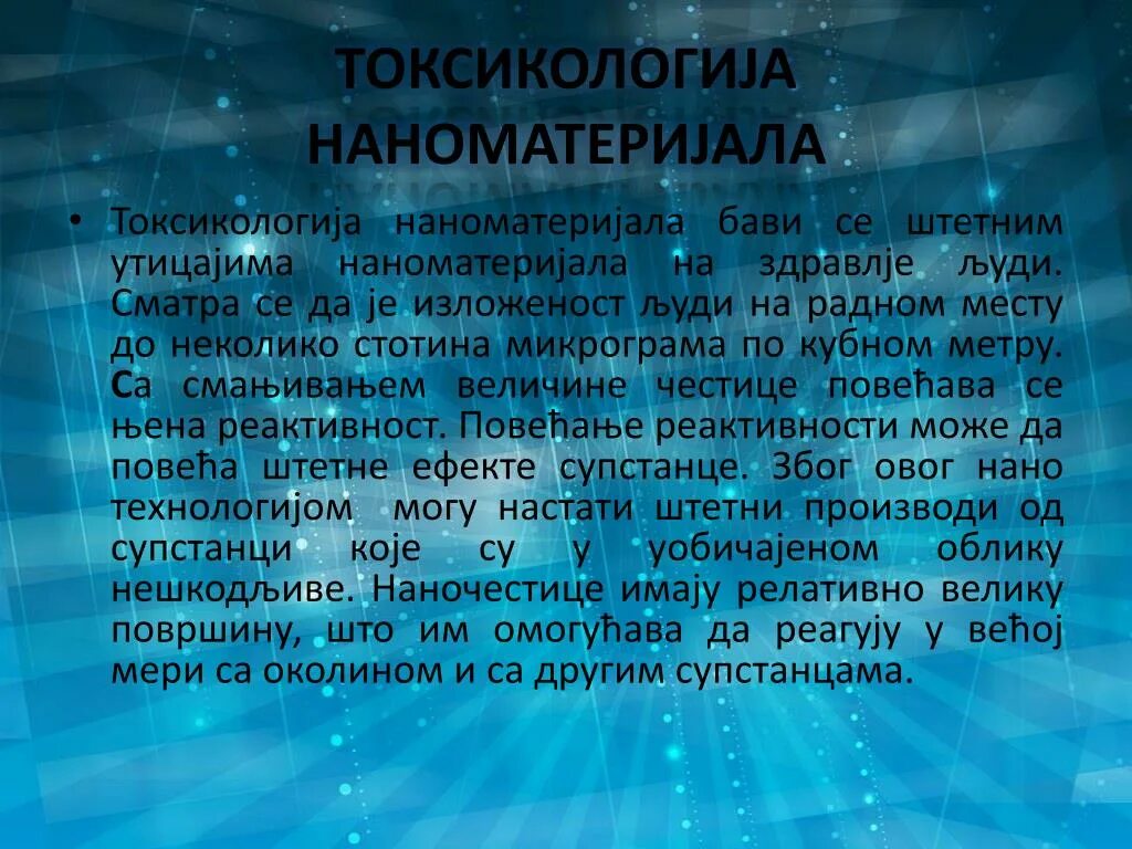 Прокуратура рф нормативно правовые акты. Форма участия прокуратуры в правотворческой деятельности. Функции коммуникативных технологий. Участие прокурора в правотворческой деятельности. Формы участия прокурора в правотворческой деятельности схема.