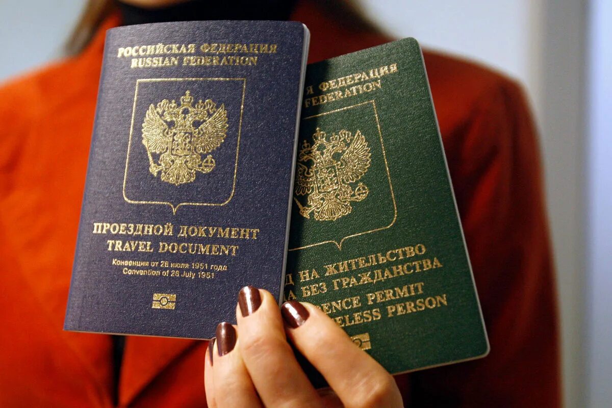 Документ иностранного гражданина