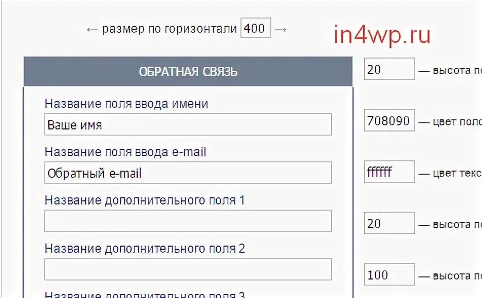 Обратной добавить. Обратной добавить