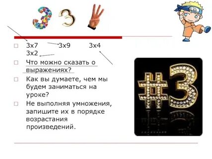 Год под числом 5