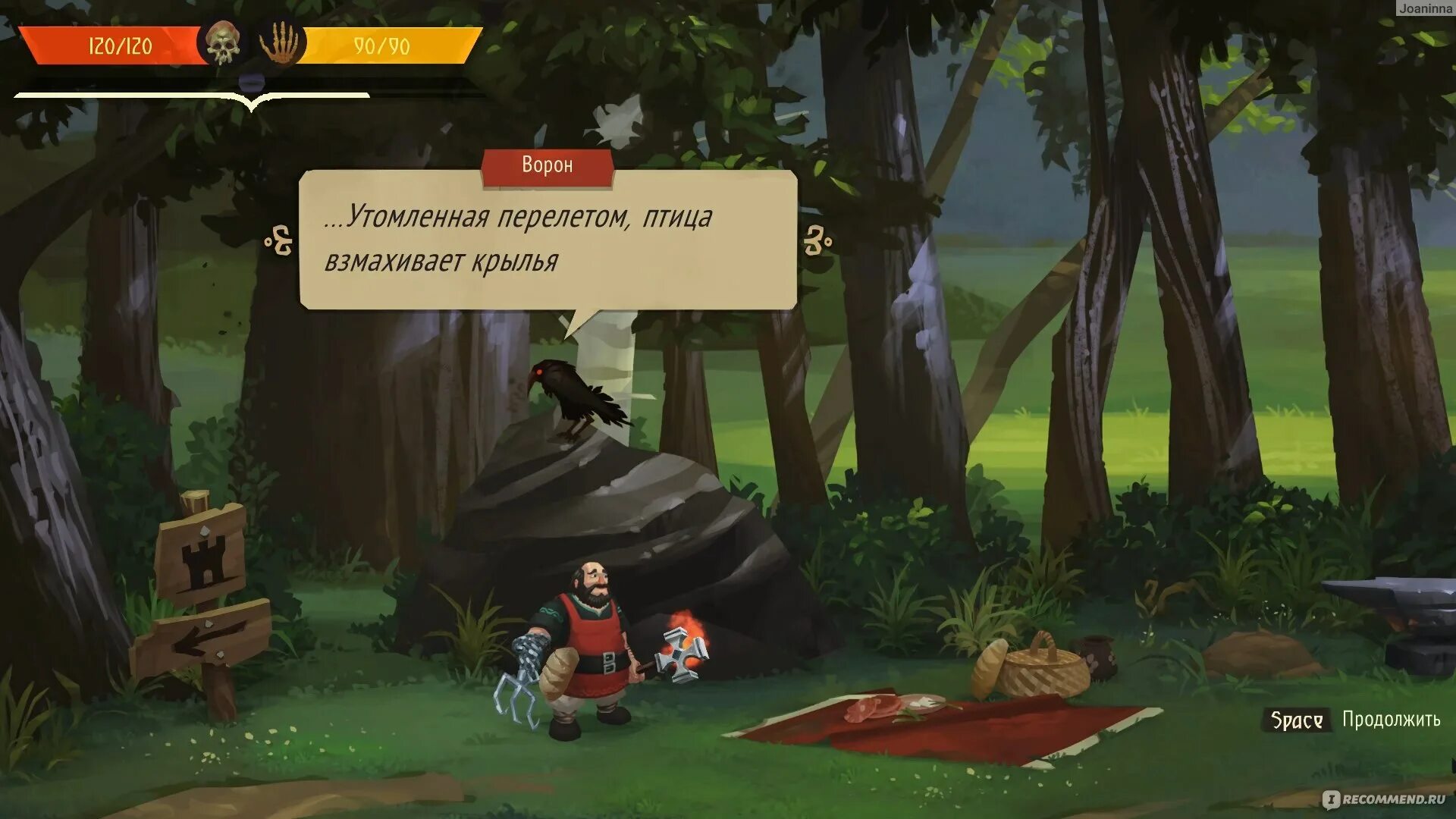 Геймели про. Геймели про