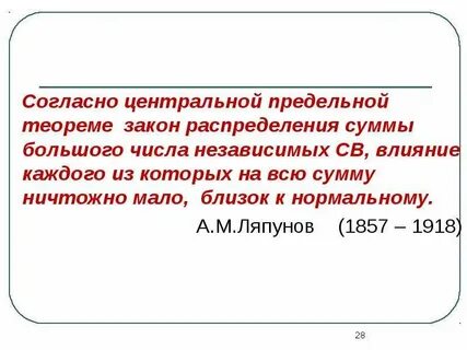 В том числе в центральной