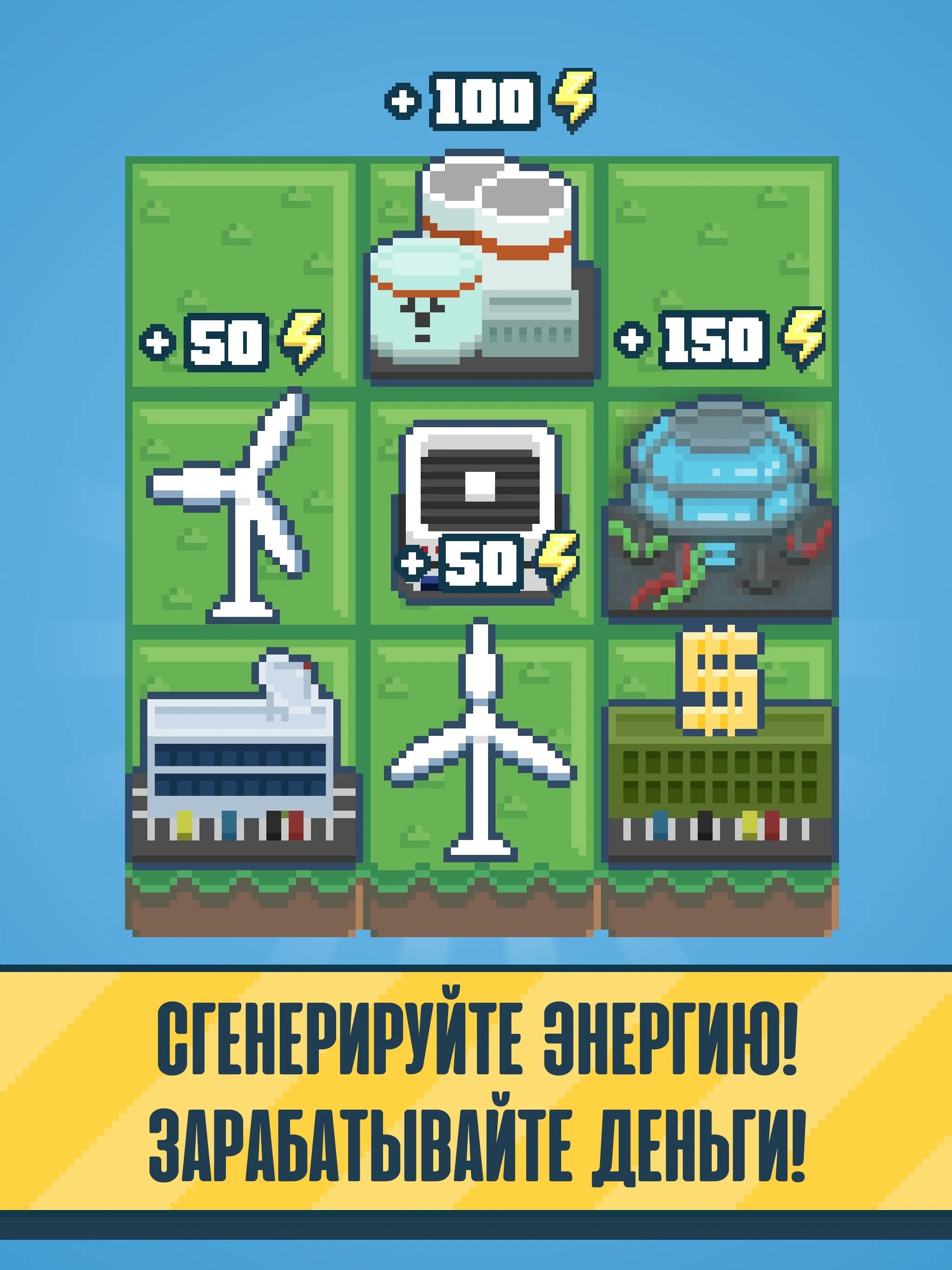 Reactor game. Reactor игра. реактор магнат энергии. reactor idle схемы. reactor idle tycoon.