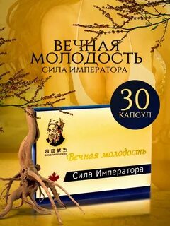 Фаламетатор