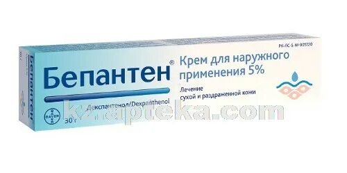 Бепантен мазь 50г. Бепантен мазь 5% 30г grenzach. Бепантен в испании. Бепантен крем 5% 100г. Бепантен в гинекологии женщинам.