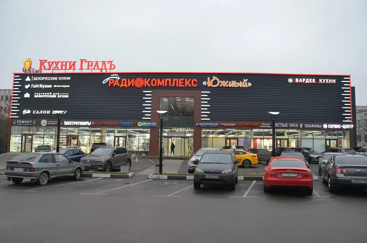 132/2. Paly day м южная. Варшавское шоссе, вл. Ш. Чертановская ул.