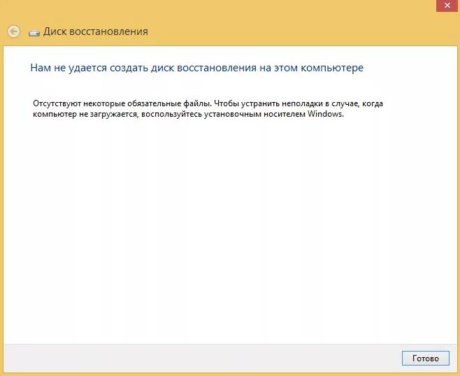Как восстановить диск е. Acronis восстановление системы из образа выбор разделов. Отформатировать жесткий диск. Резервное копирование виндовс 10. Удаление резервного копирования дисков.
