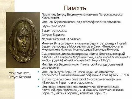 Витус имя