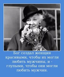 Ваша жизнь вам не очень