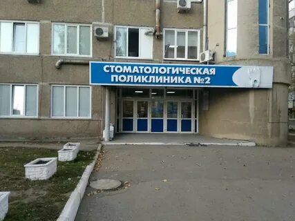 Телефон поликлиники 6 регистратура калининград