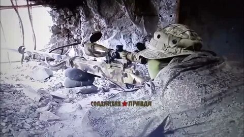 Уничтоженная снайпер