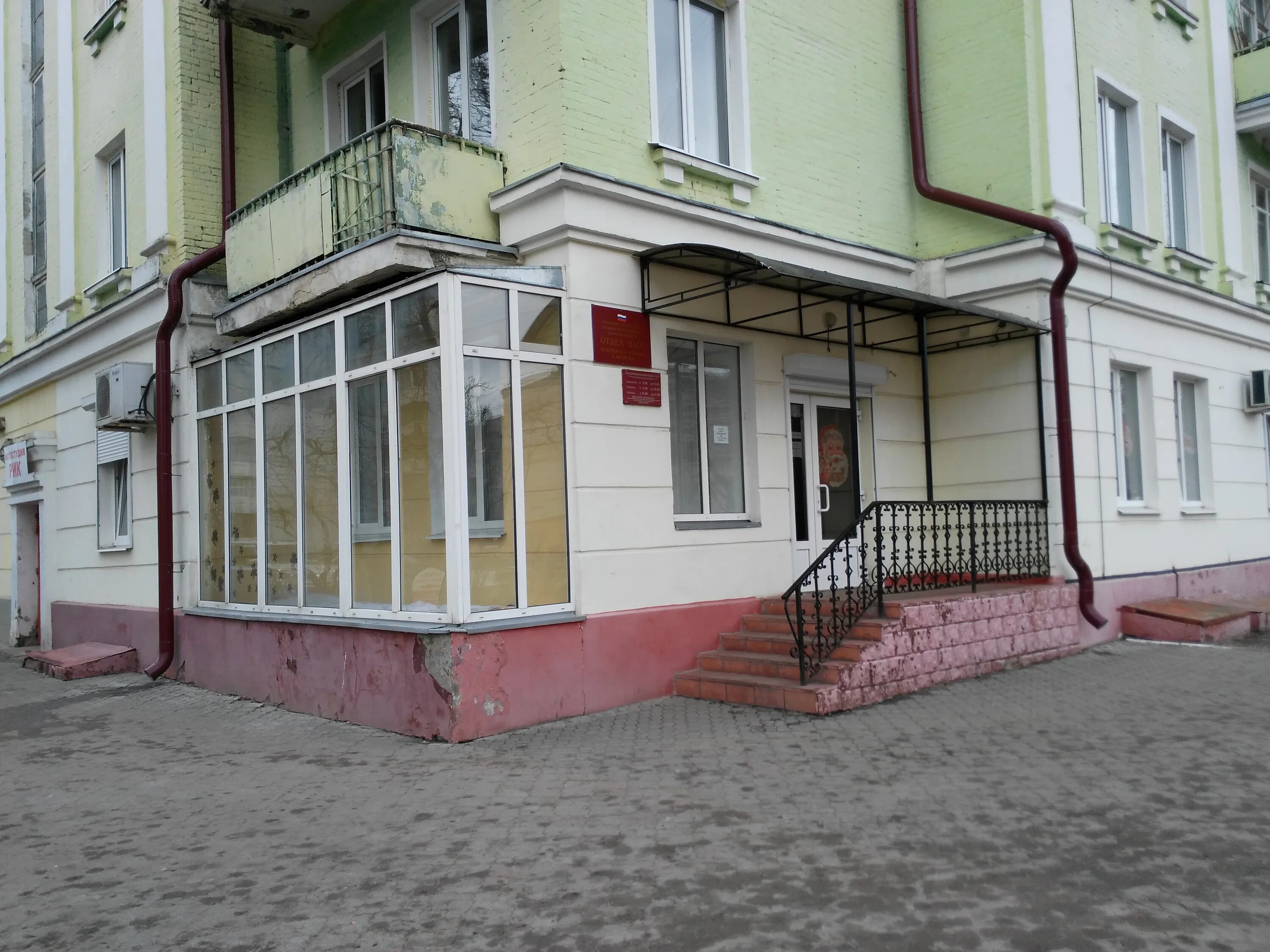 Бежицкий загс режим. Загс на молодежной ижевск. Бежицкий загс режим. Бежицкий загс режим. Бежицкий загс режим.