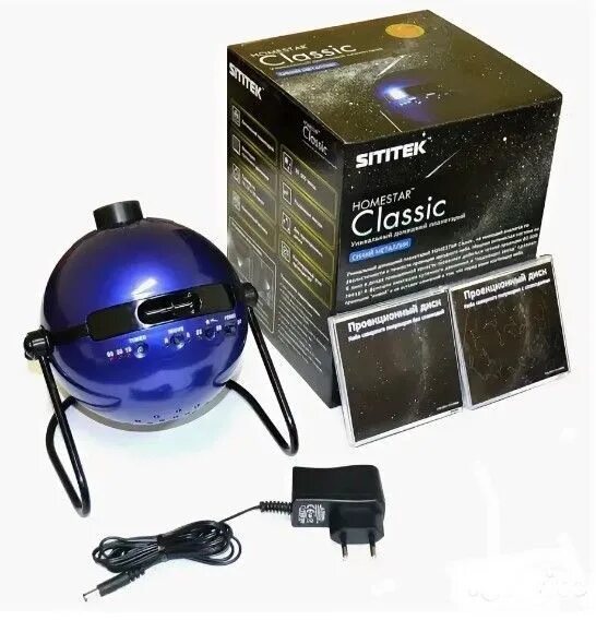 SITITEK Homestar Classic. Домашний планетарий Homestar Classic. Segatoys Homestar Classic Pro 2. Домашний планетарий segatoys Homestar Classic