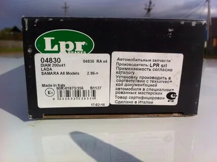 Фирма hi