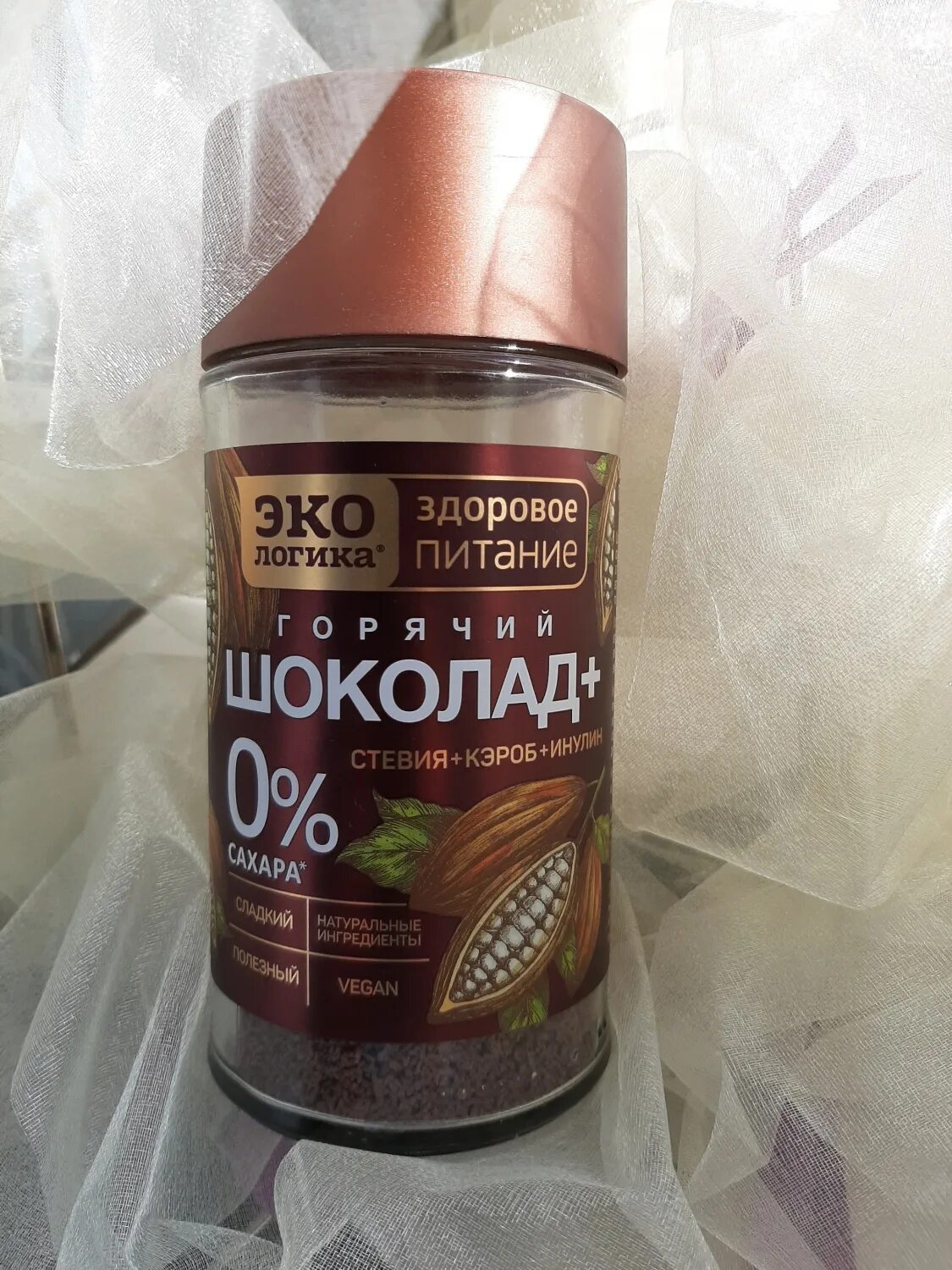 Какао напиток растворимый. Шоколадка fit. Горячий шоколад без сахара. Горячий шоколад без сахара. Какао фитпарад.
