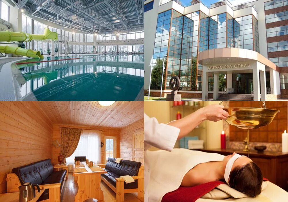 Village spa hotel. Отель Артурс Village Spa Hotel. Артурс отель в Подмосковье. Артурс спа бассейн.