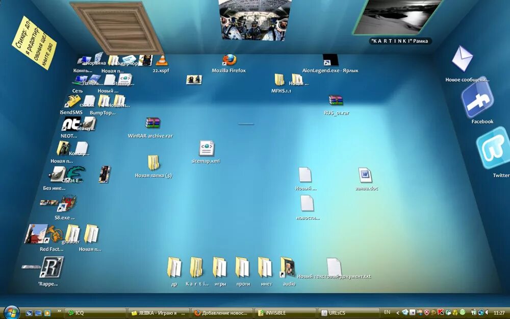 Расположение ярлыков. Расположение приложений на рабочем столе. Рабочий стол Windows. Красивое расположение приложений на рабочем столе. Папка на рабочем столе.