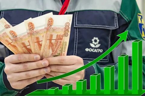 Повышение зарплаты на 15