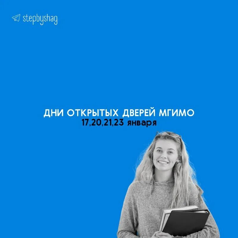 факультет регистрация.