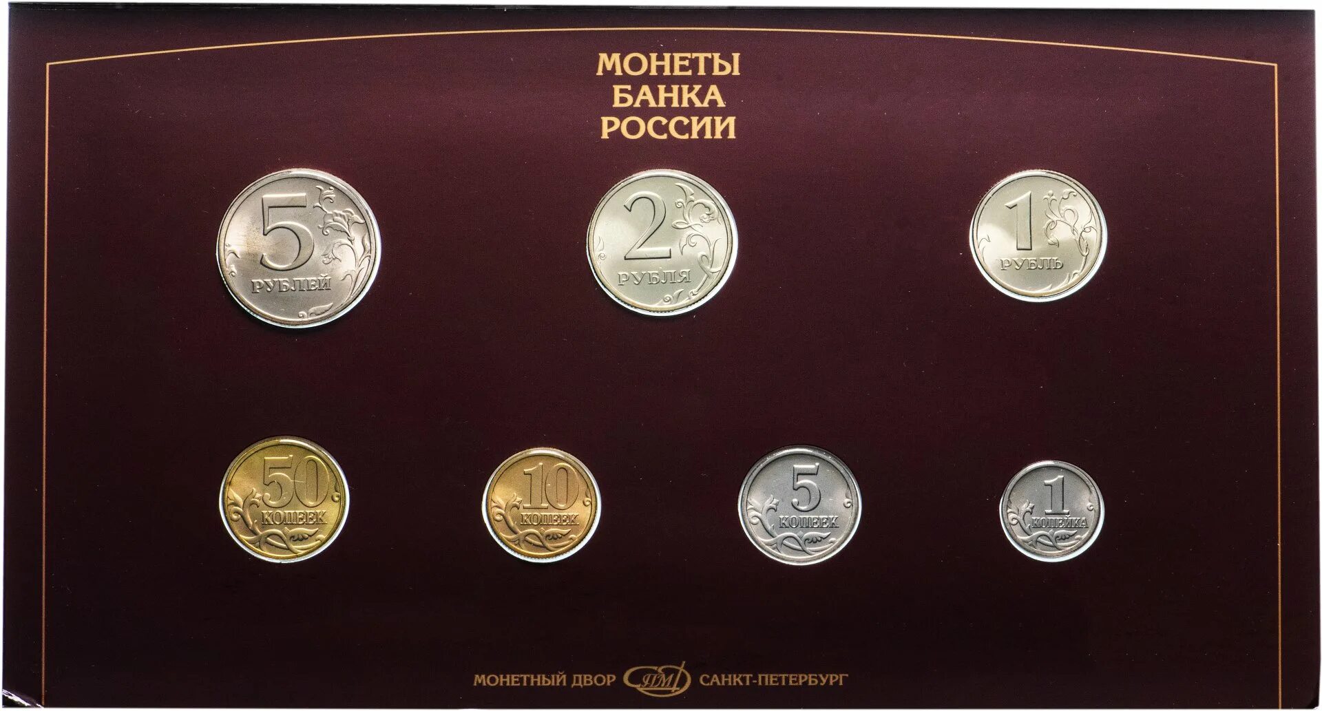 Ланта монеты из драгоценных. Ланта монеты из драгоценных