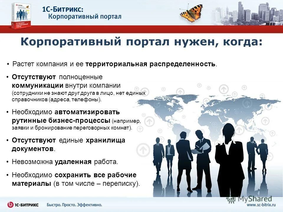 корпоративный портал мифи. личный кабинет корпоративный портал. корпоративный портал мифи. инскрипшн последняя версия. национальный исследовательский ядерный университет «мифи».