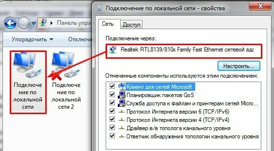 Интернет после переустановки windows 7. Как подключить интернет после. как подключить интернет после переустановки windows 7. как подключиться к интернету на компьютере после переустановки windows. какие драйвера нужны для интернета на виндовс 7.