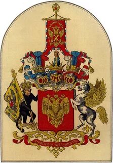 Княжеские роды