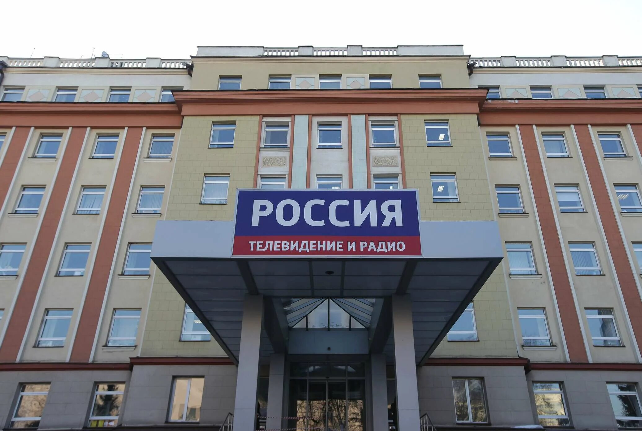Вгтрк каналы. Телеканалы вгтрк. Фгуп всероссийская государственная телевизионная компания. Гтрк логотип. Фгуп всероссийская государственная телевизионная компания.