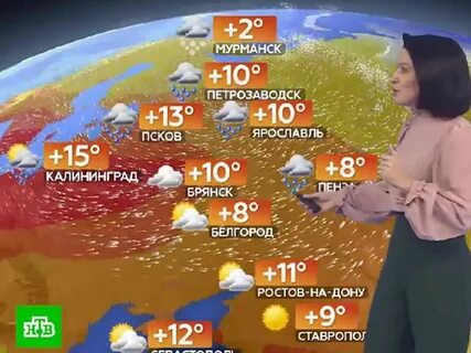 Прогноз погоды на звезде