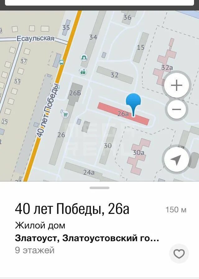 график работы мфц в майские праздники. график работы мфц златоуст 40 лет победы. реклама миграционных услуг. скворцова 32 златоуст мфц. 40 лет победы 26 златоуст.