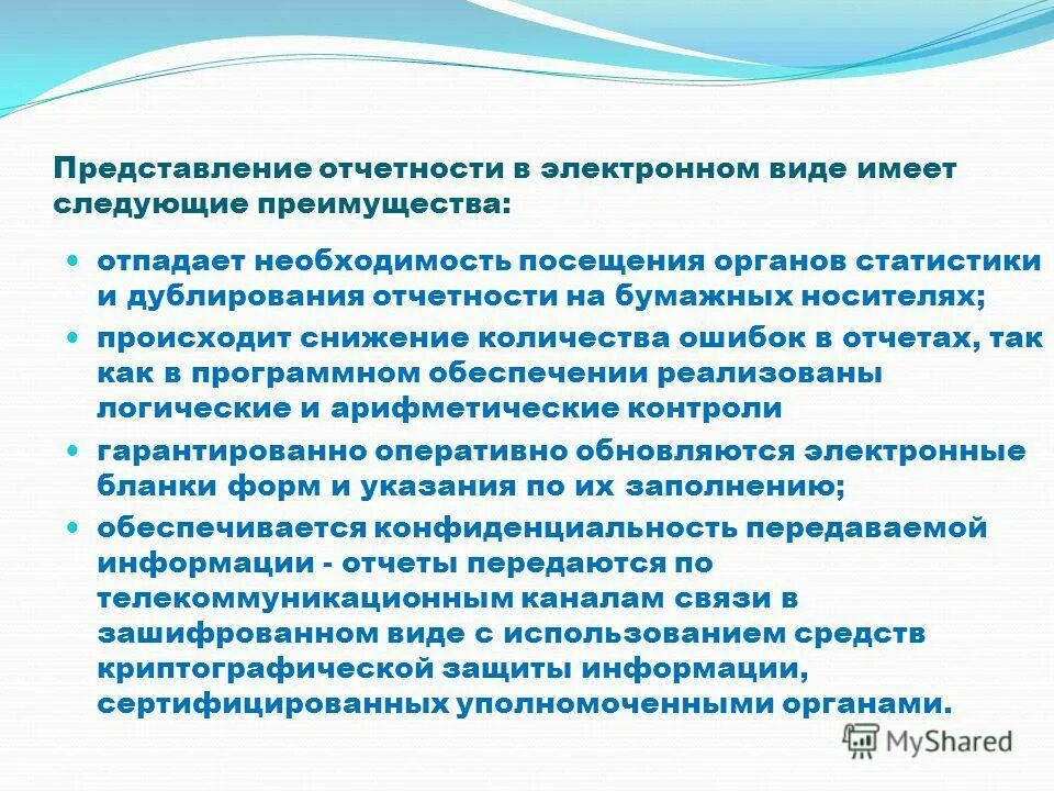 памятка по использованию гаджетов для детей. необходимостью посещение. физиологические отправления. в связи с необходимостью посещения. посещение женской консультации.