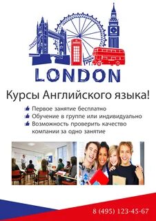 Курс английского языка сайт