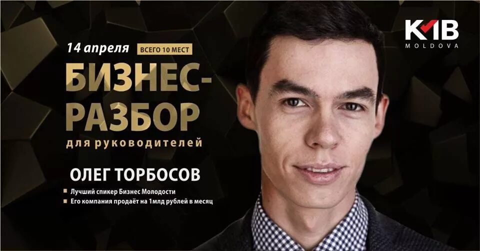 Олег торбосов. Олег торбосов. Oleg torbosov. 1984. Олег торбосов.