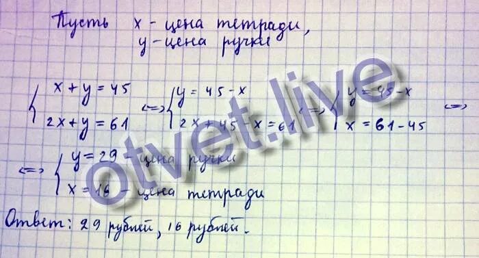 ручка bic 4 цвета. набор шариковых ручек "стамм 111" 4 цвета. решение задачи с карандашами. решение задачи 5 карандашей. ручка шариковая автоматическая bic "4colors original" 04цв.