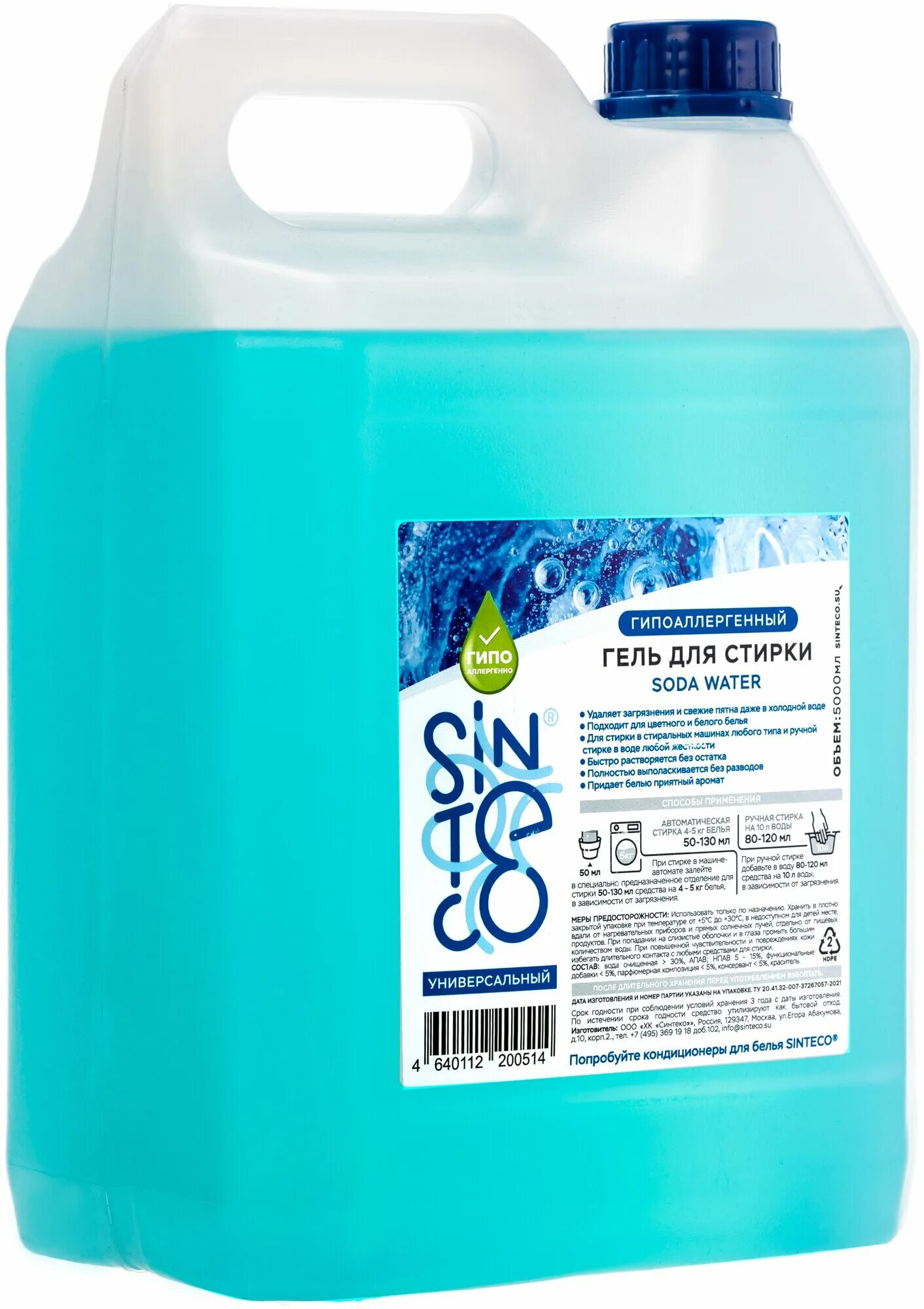 Гель для стирки soda. Гель для стирки белья корея. Гель дл ястирки автоматичекий смарго. Гель для стирки сода. Гель премиум-класса для стирки белья освежающий pigeon regular act'z premium gel fresh.