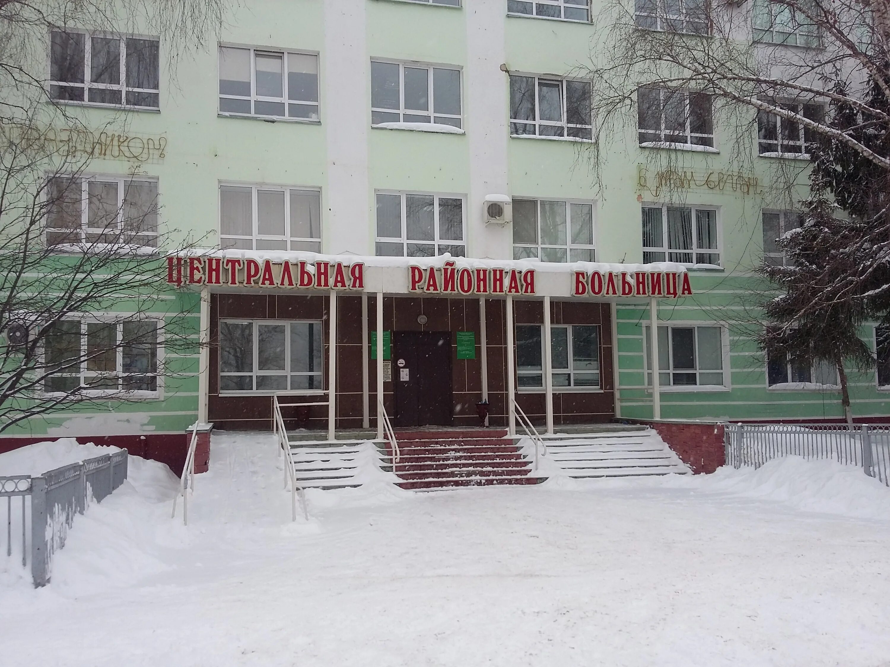 Больницы республики татарстан