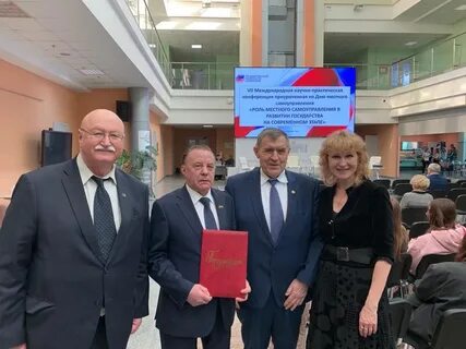 День люблино