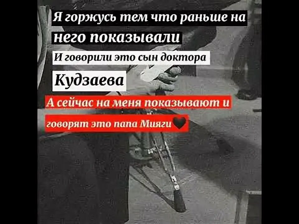 Умер сын песни. Сын мияги. Смерть сына мияги. Сын мияги с мияги. Мияги сын похороны.