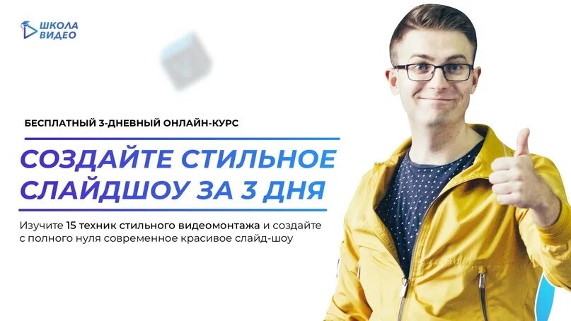 Видеошкола радонец. Школа алексея. Логотип школы видео алексея радонец. Школа алексея. Логотип школы видео алексея радонец.